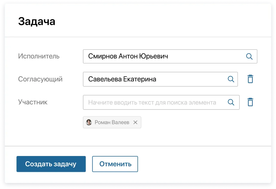 Роли в задачах