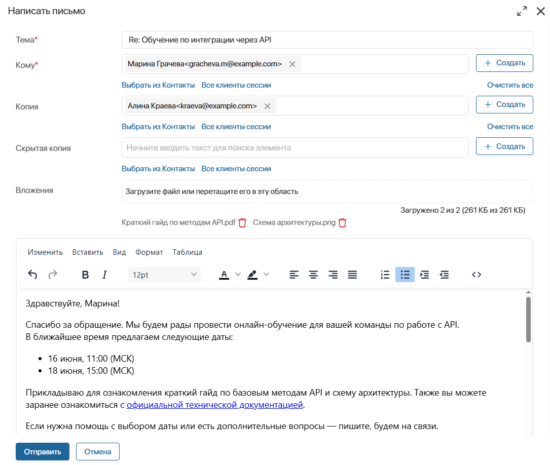 Связывайтесь с клиентами из карточек CRM в ELMA365 Omni