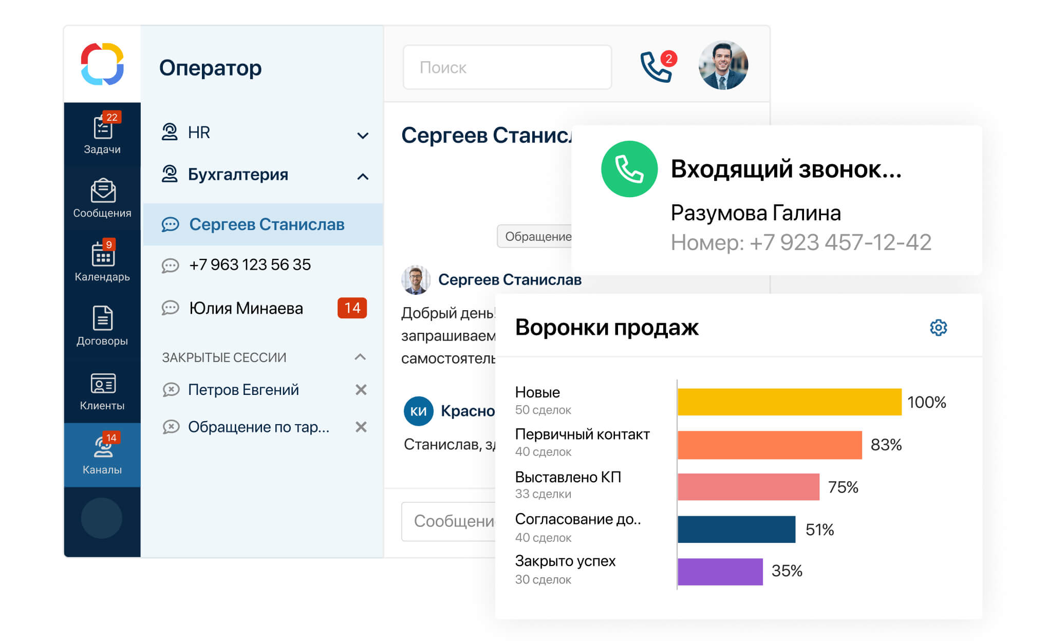 Сегментация