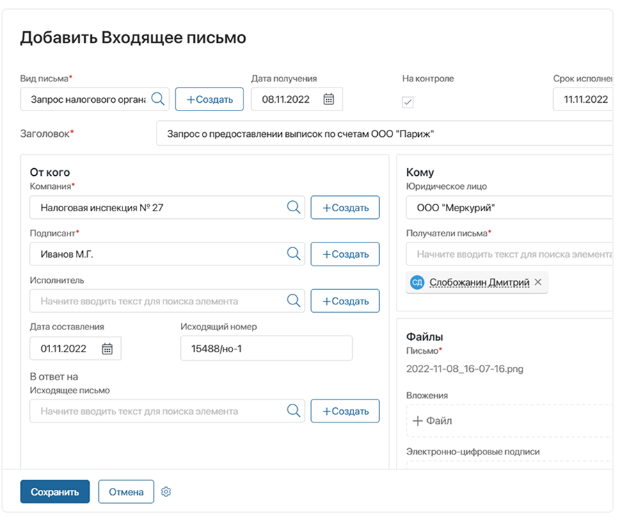 Быстрое добавление элементов