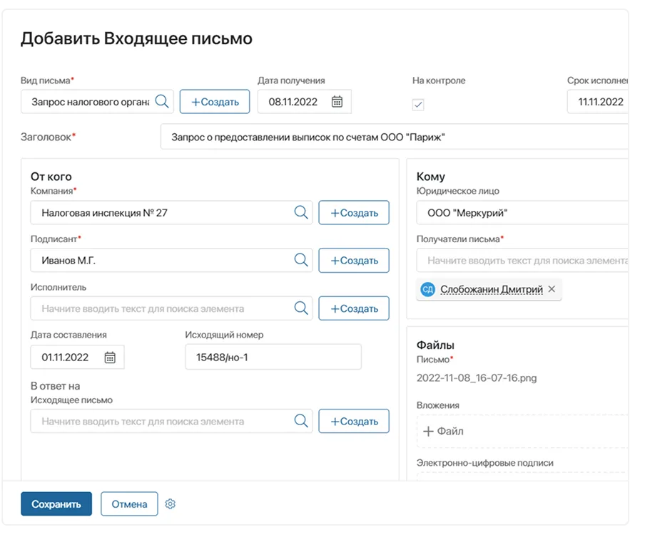 Быстрое добавление элементов