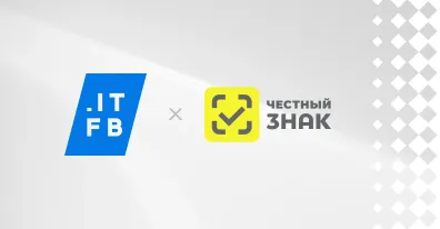 Внедрение ELMA365 в Национальную систему цифровой маркировки «Честный знак»