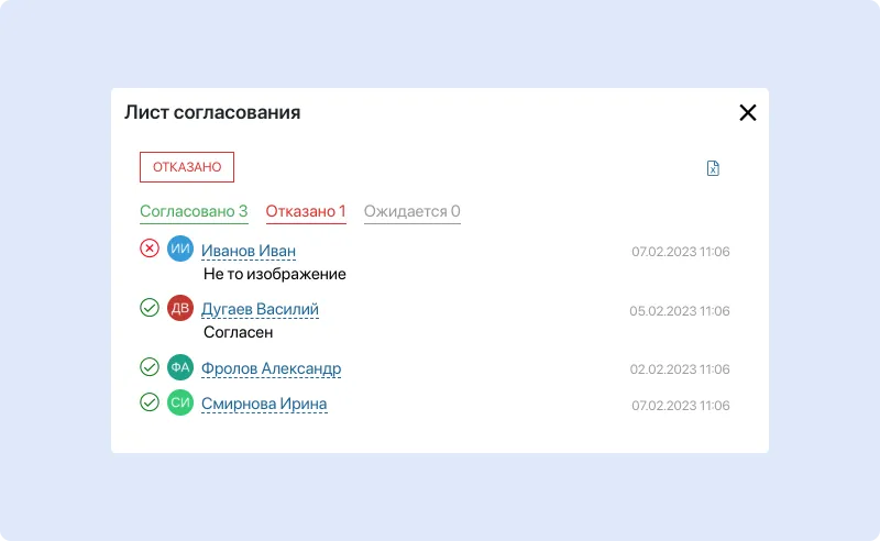 Фильтрация по статусам в листе согласования/ознакомления