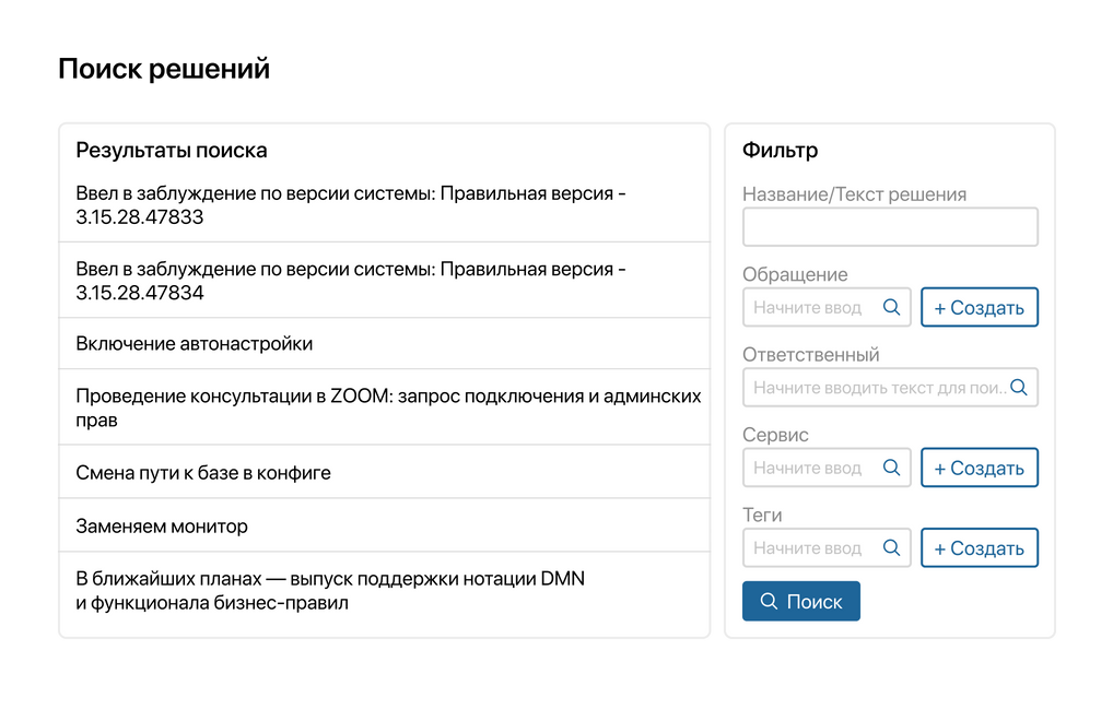 База знаний