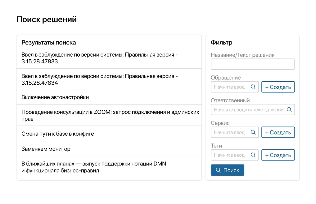 База знаний