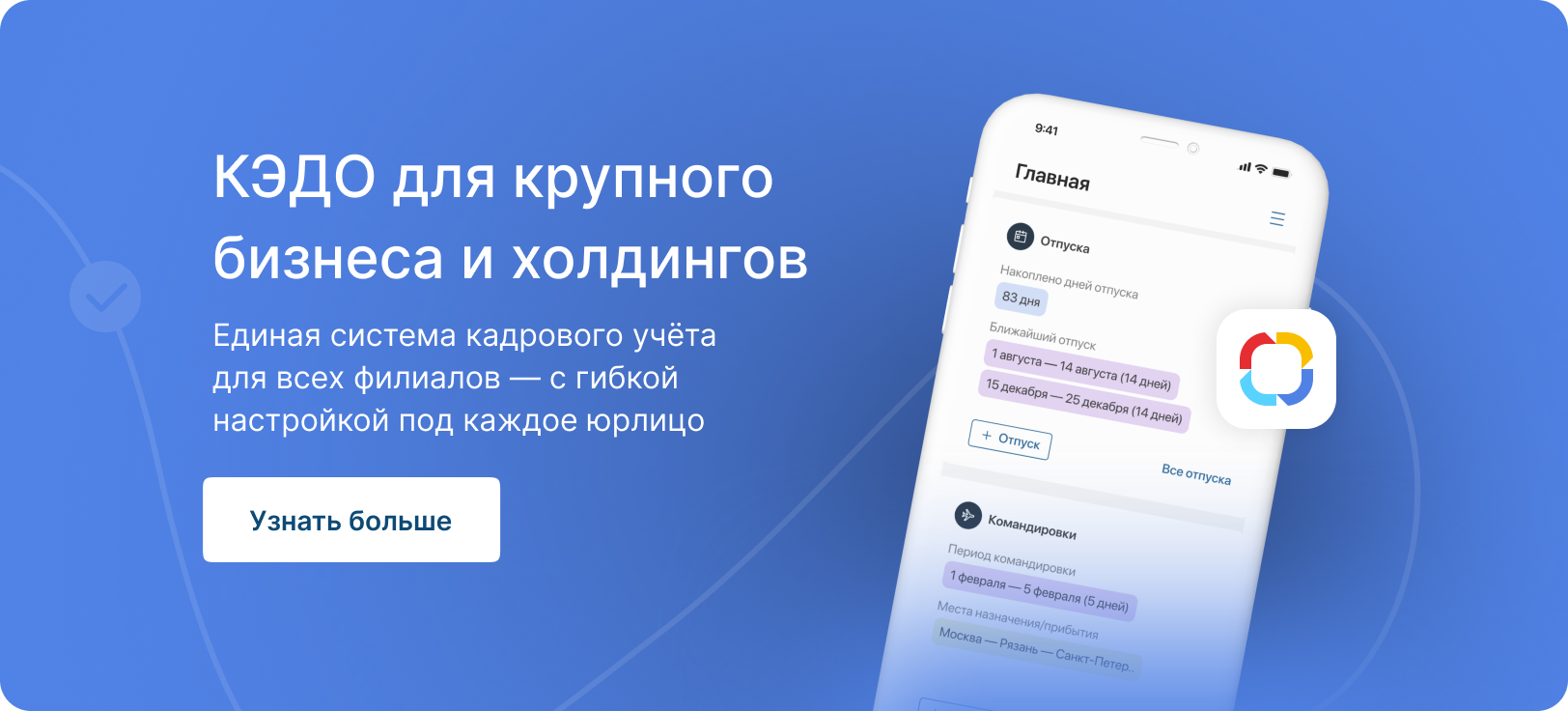 Баннер