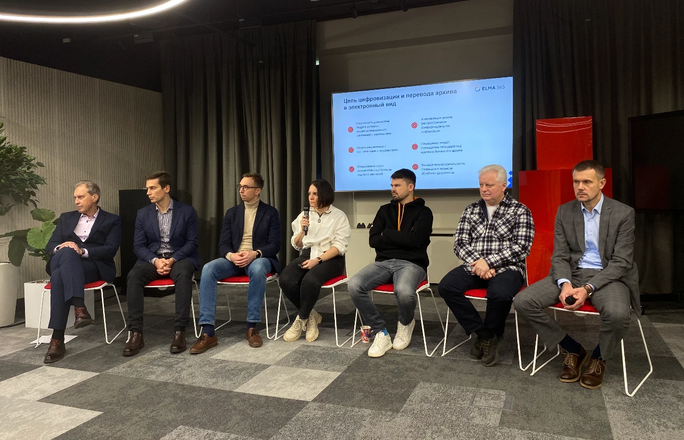 Анджела Миронова эксперт ELMA365 CSP