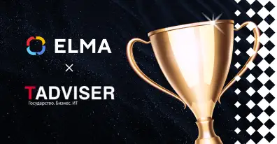 ELMA — вновь лидер среди BPM-систем на Российском рынке