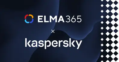 Лаборатория Касперского переехала с SAP Ariba на платформу ELMA365 