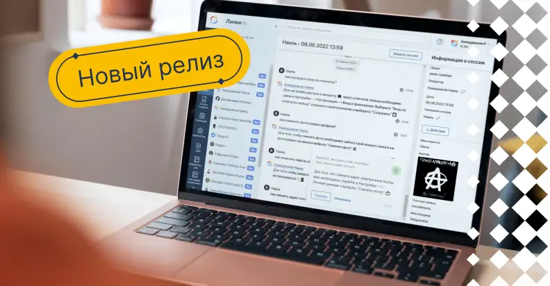 Майский релиз ELMA365