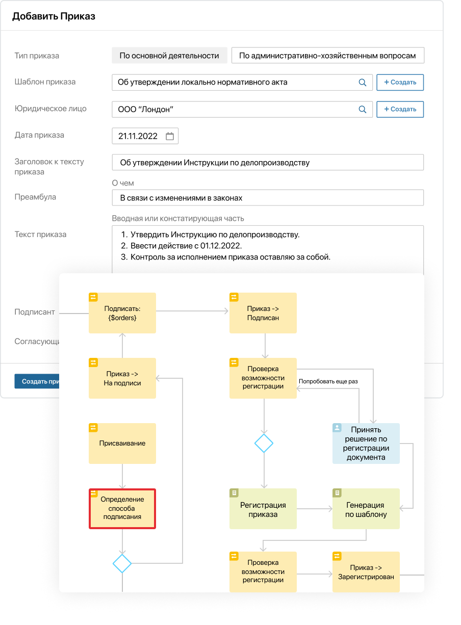 Универсальность и адаптируемость Универсальность и адаптируемость