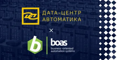 Внедрение ELMA365 в «Дата-Центр Автоматика»