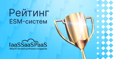 ELMA DAY 2022: Цифровая Эволюция. Приглашаем на конференцию для крупного бизнеса 24 ноября в Москве