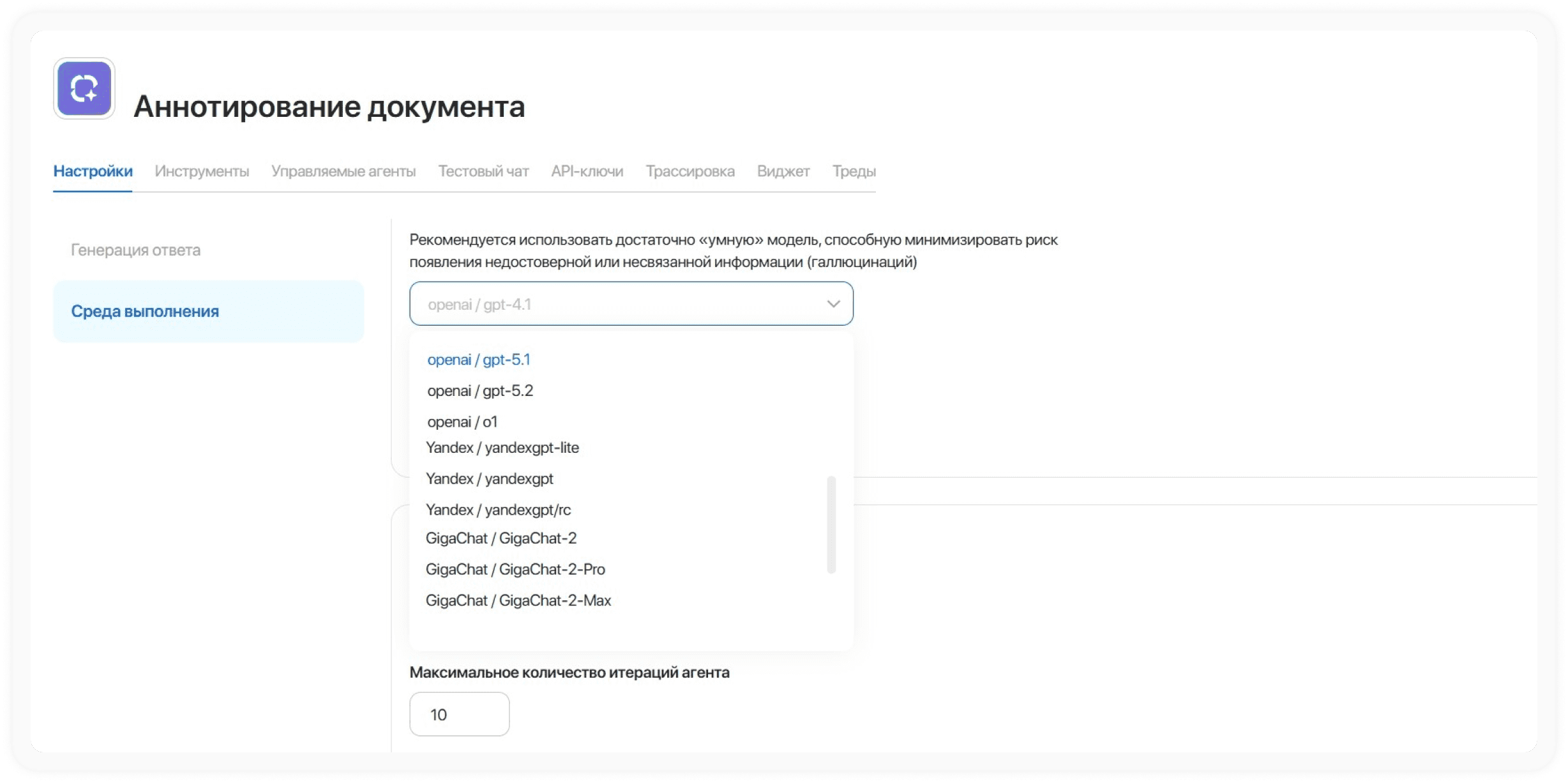 Работа в облаках и «на земле»