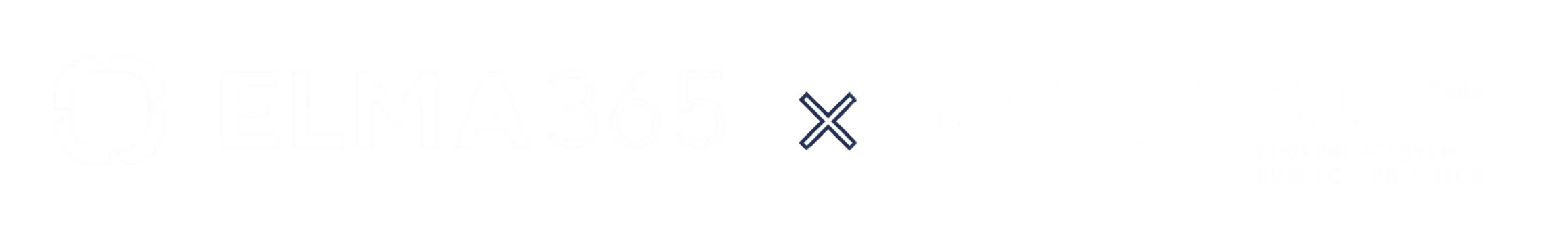 Управление МЧД для компаний с 1000+ сотрудников. Кейс Лемана Про