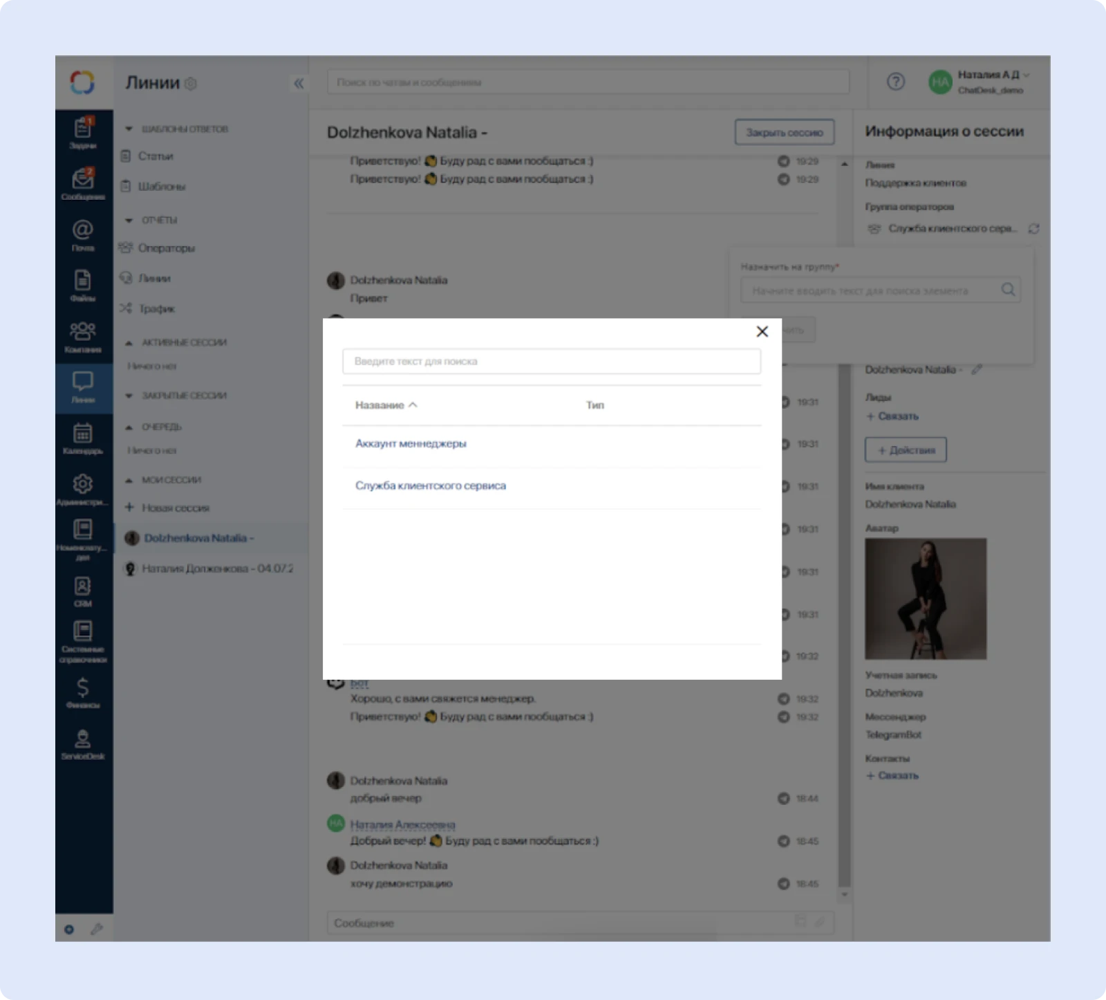 (2) Dolzhenkova Natalia   &middot; Линии &middot; Elm A365   Goog 2 6