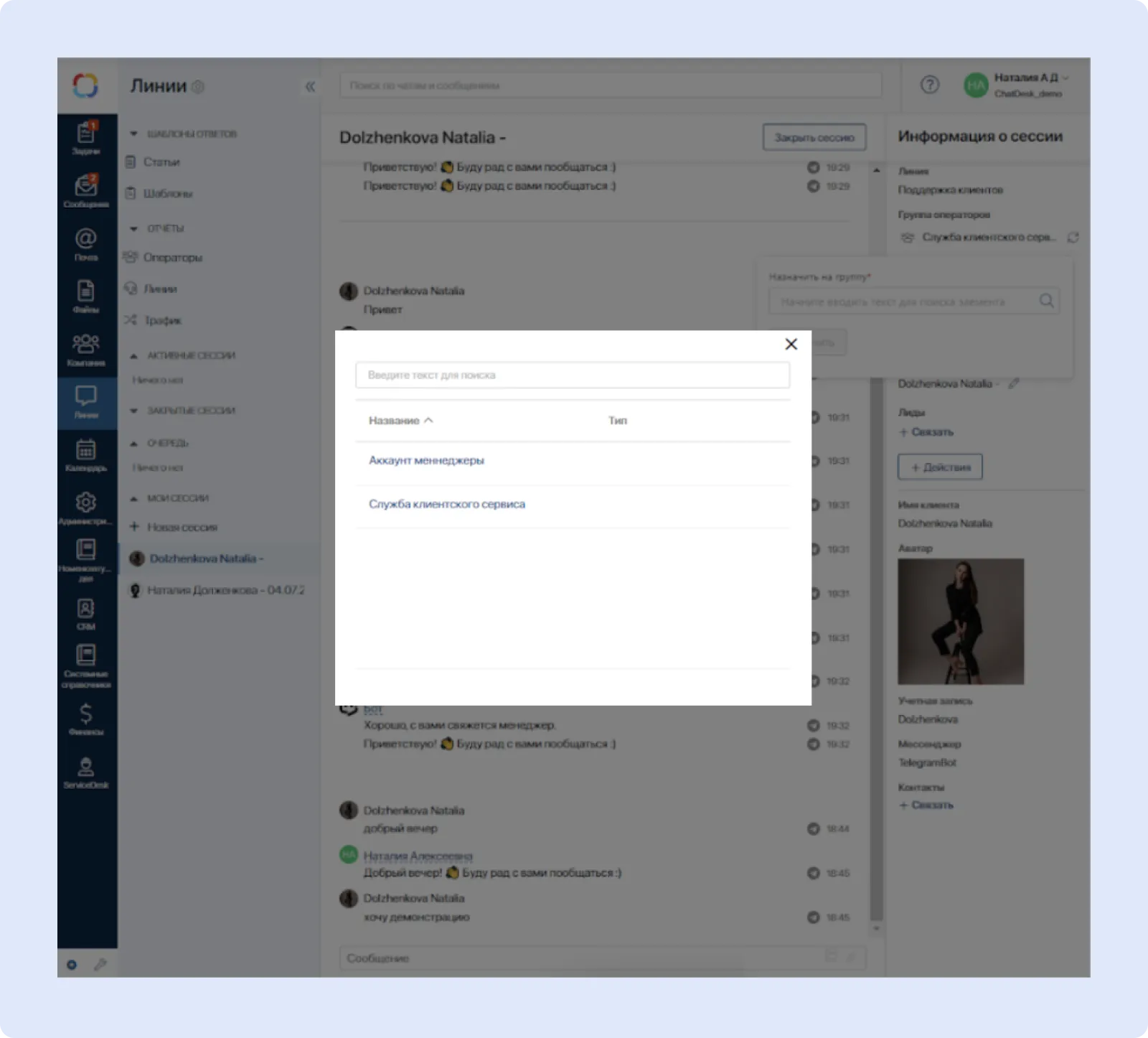 (2) Dolzhenkova Natalia   &middot; Линии &middot; Elm A365   Goog 2 6
