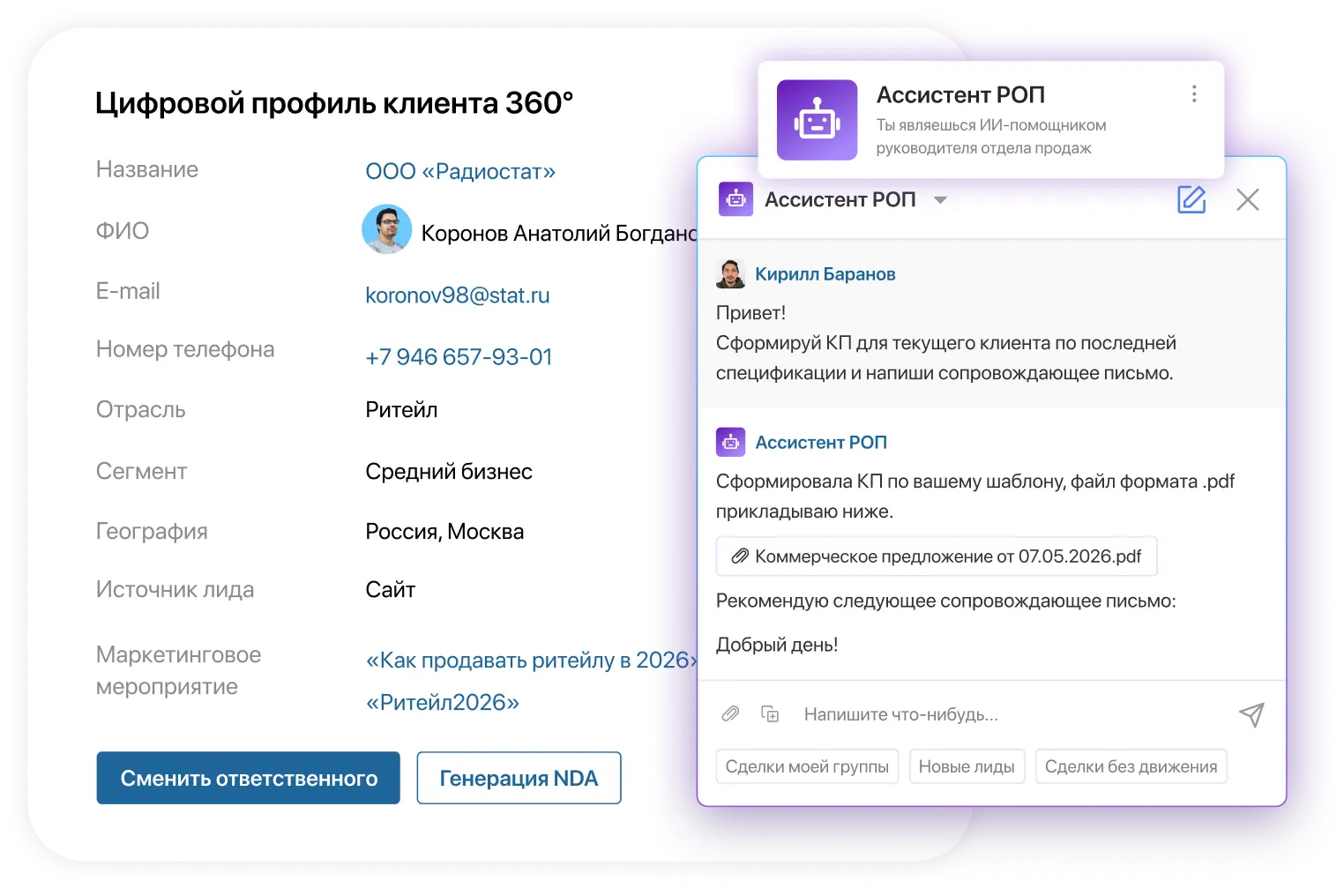 масштабируемость
