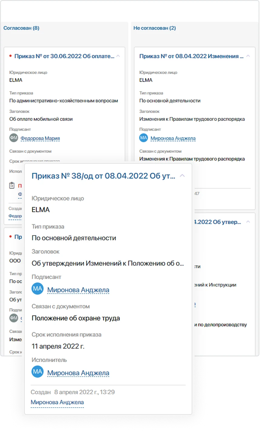 Информативность Информативность