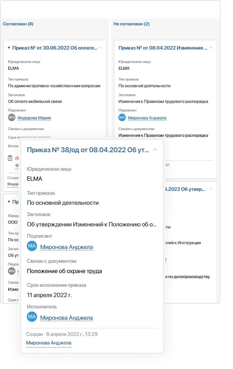 Информативность