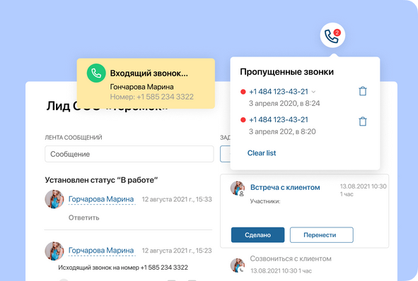 Мы давно работаем с ELMA, пользовались CRM, но в последнее время решили больше фокусироваться на показателях лояльности наших клиентов, поэтому пересобрали поддержку, предоставили нашим клиентам удобные каналы связи и теперь менеджерим их с помощью омниканальной платформы. Планируем в будущем протестировать и функционал бота в полной мере.