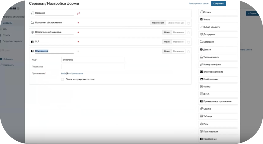 Улучшения в работе с JSON-файлами: формирование пакета .e365
