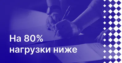 Мастердата сократила время согласования в 8 раз с ELMA365 CSP