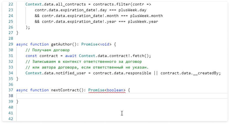 Персонализация решений