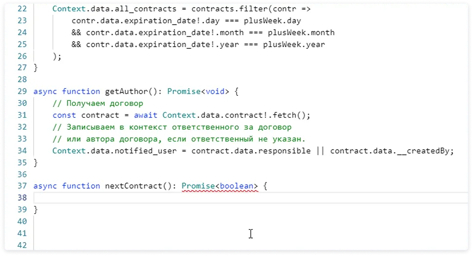 Персонализация решений