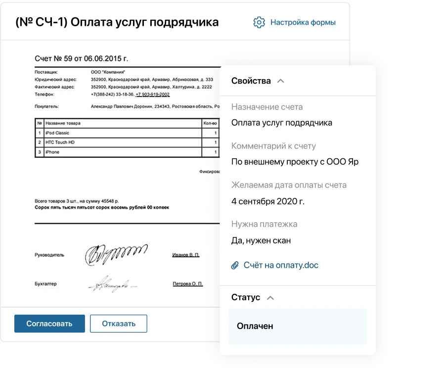Гибкие маршруты согласования Гибкие маршруты согласования
