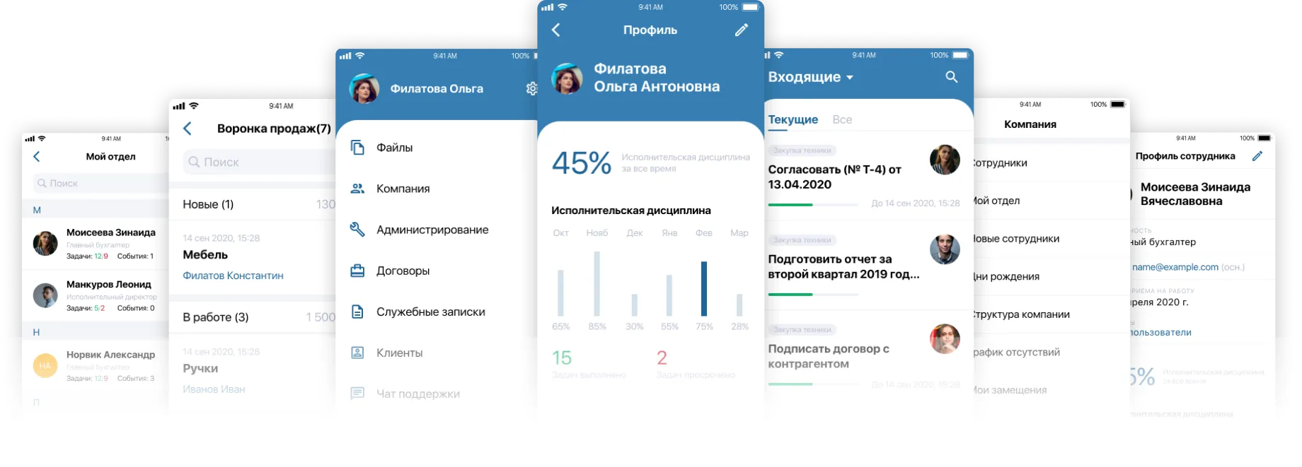 Мобильное приложение