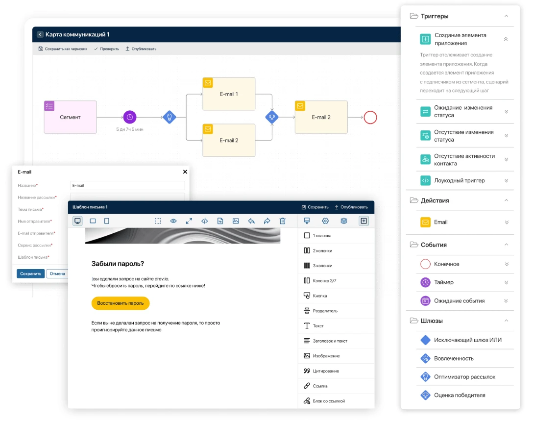 Human Experience: Маркетинговые сценарии Human Experience: Маркетинговые сценарии