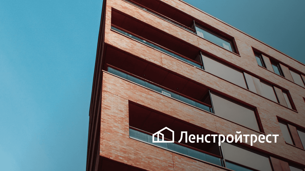 Комплексная автоматизация процессов для Ленстройтреста на базе ELMA365