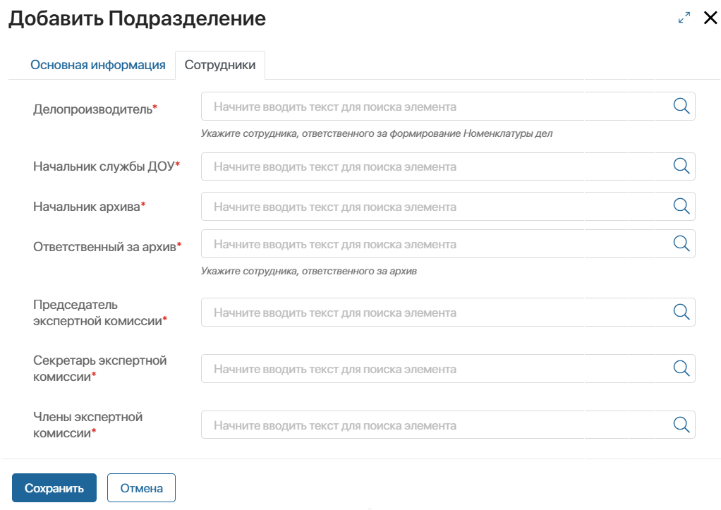Хранение документов в организации: организация доступа в ELMA365 CSP