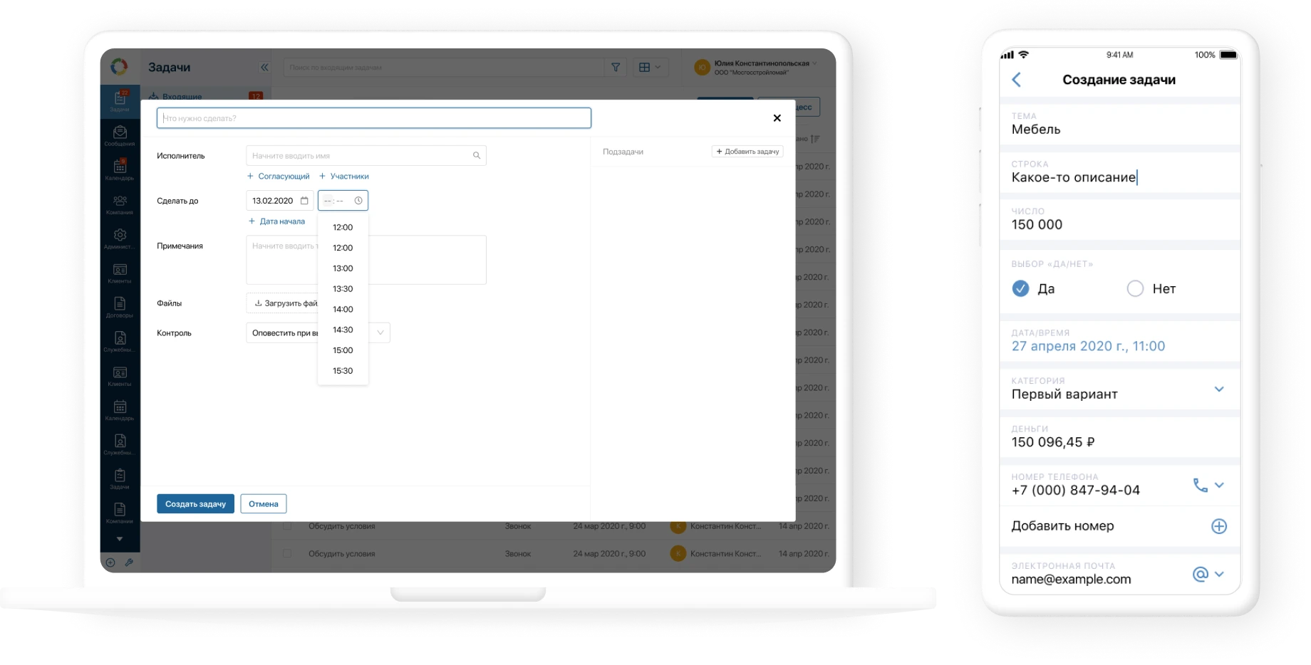 Приложения сразу работают на мобильных устройствах