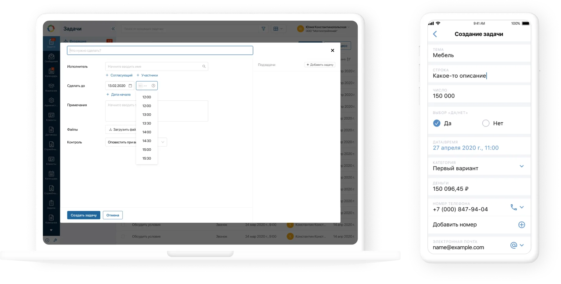 Приложения сразу работают на мобильных устройствах