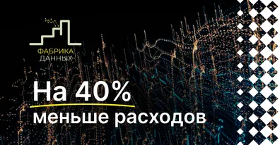 Холдинг рыбной промышленности ускорил проверку контрагентов с ELMA365