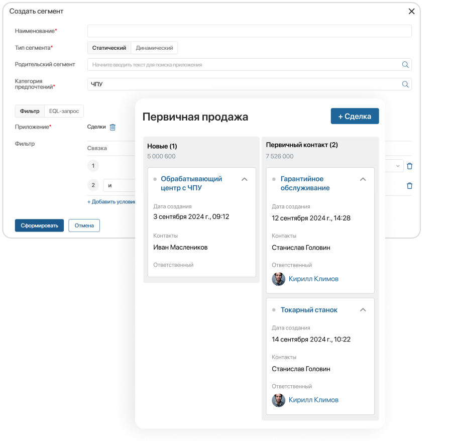 Управление жизненным циклом