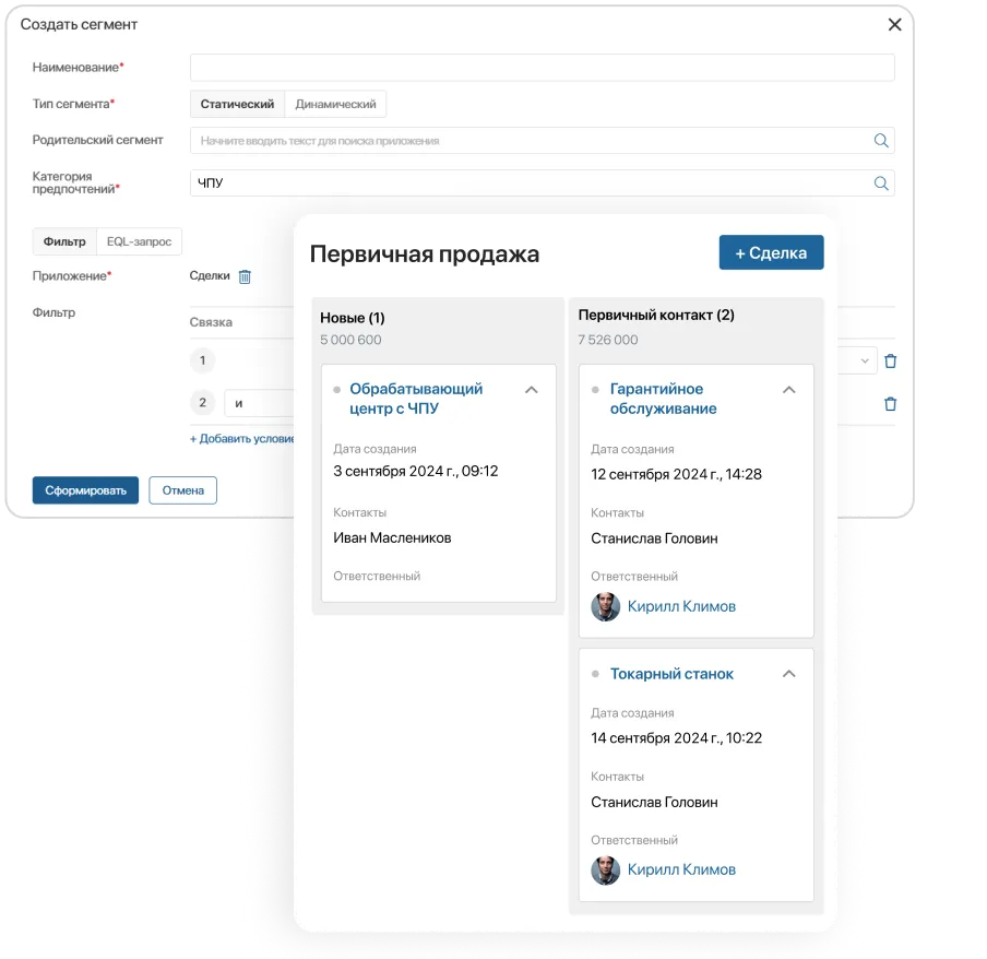 Управление жизненным циклом