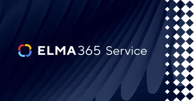 ELMA365 Service — 3 компонента для генерации прибыли