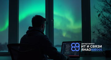 Ольга Михеева, Product Owner ELMA365 Service и КЭДО