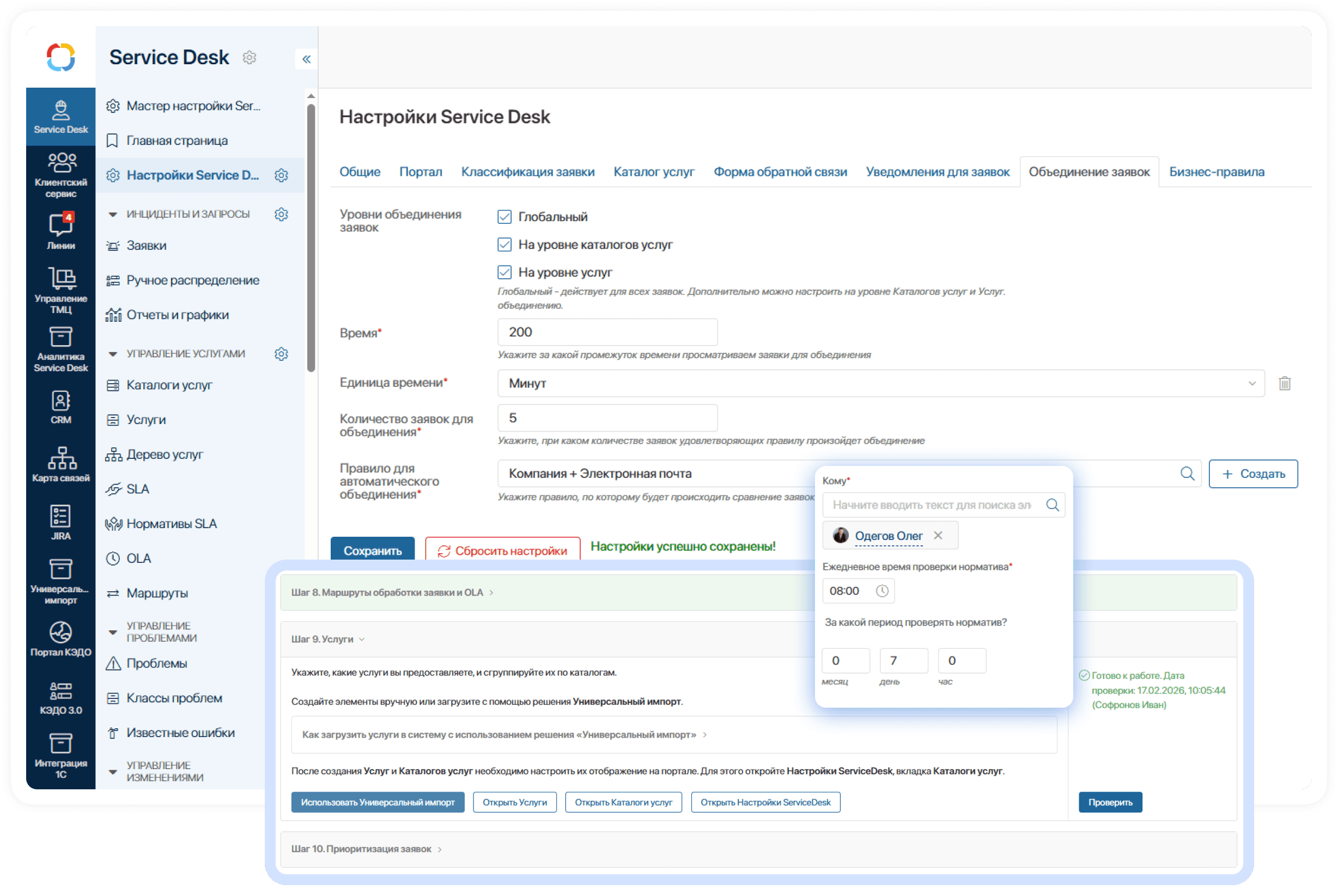 Магия вне Хогвартса!