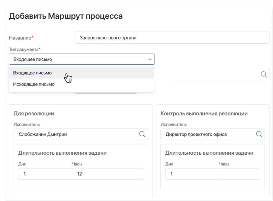 Детальная маршрутизация