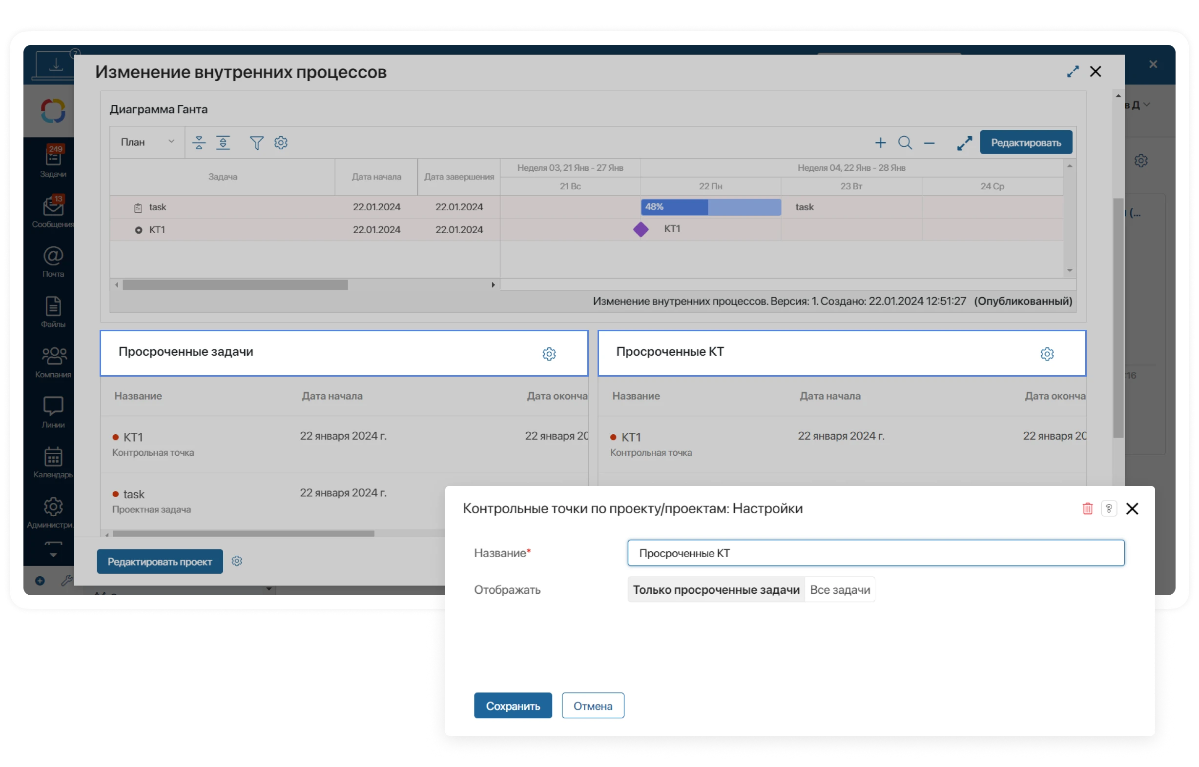 Заголовки из виджетов в ELMA365 Проекты