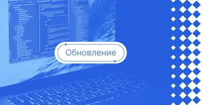 Обновление ELMA365 лето 2023