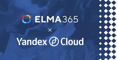 За деньги — да: автоматизация в ритейле и реальные сценарии в ELMA365 