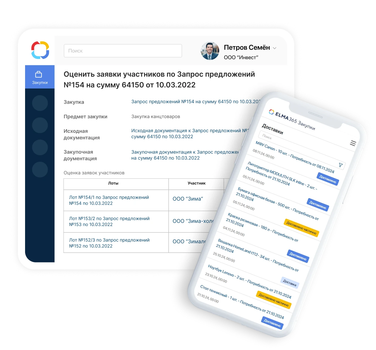 Procurement Item.webp