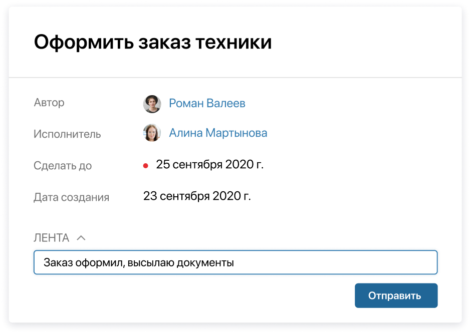 История и переписка по задаче История и переписка по задаче