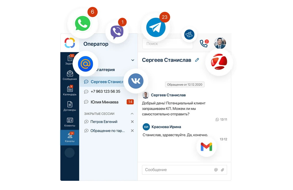 Единое окно оператора