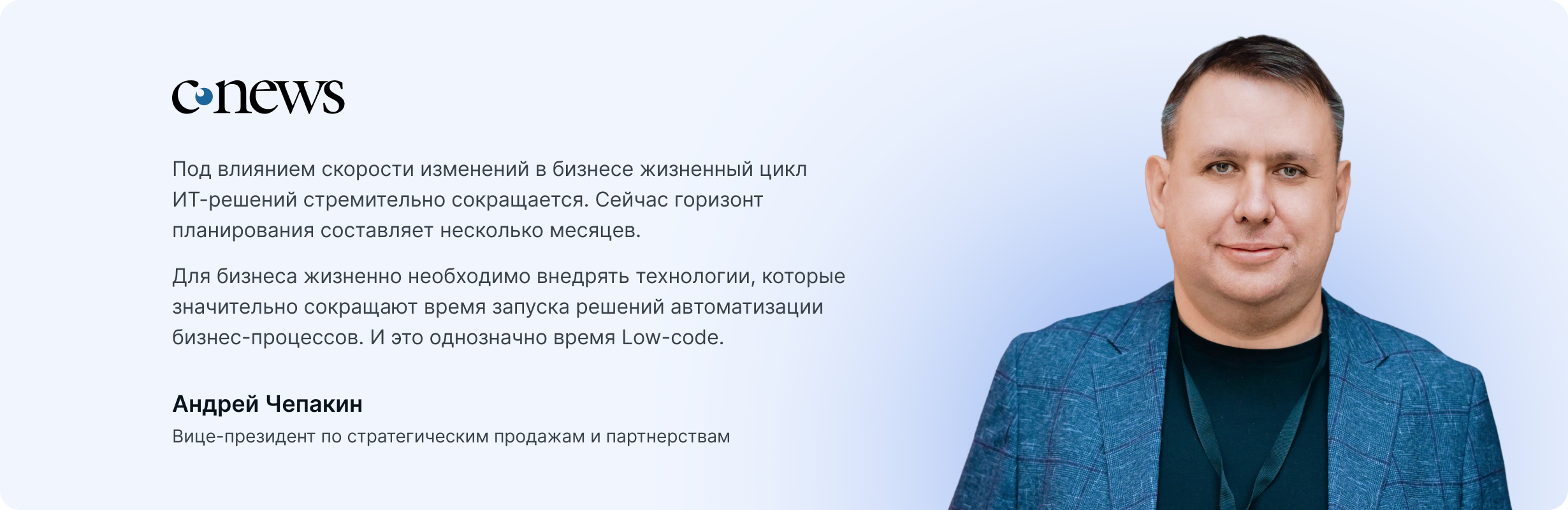 Баннер